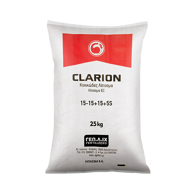 Clarion-15.15.15