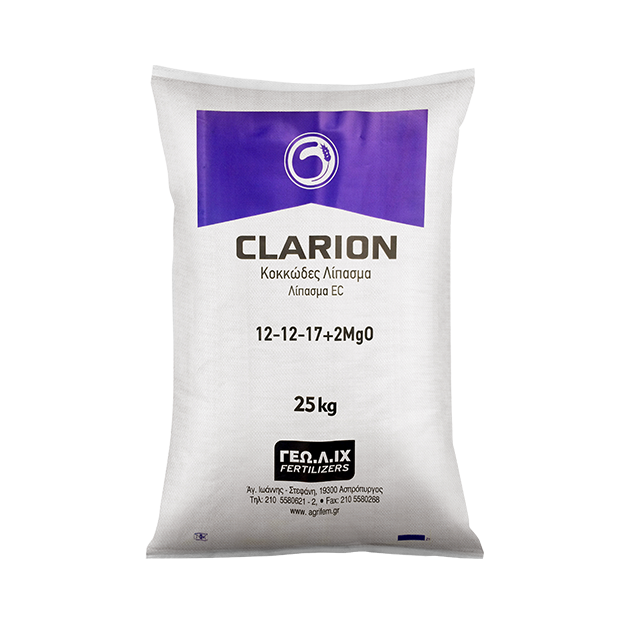 Clarion-12.12.17