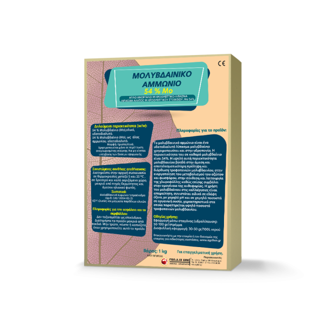 ΜΟΛΥΒΔΑΙΝΙΚΟ ΑΜΜΩΝΙΟ