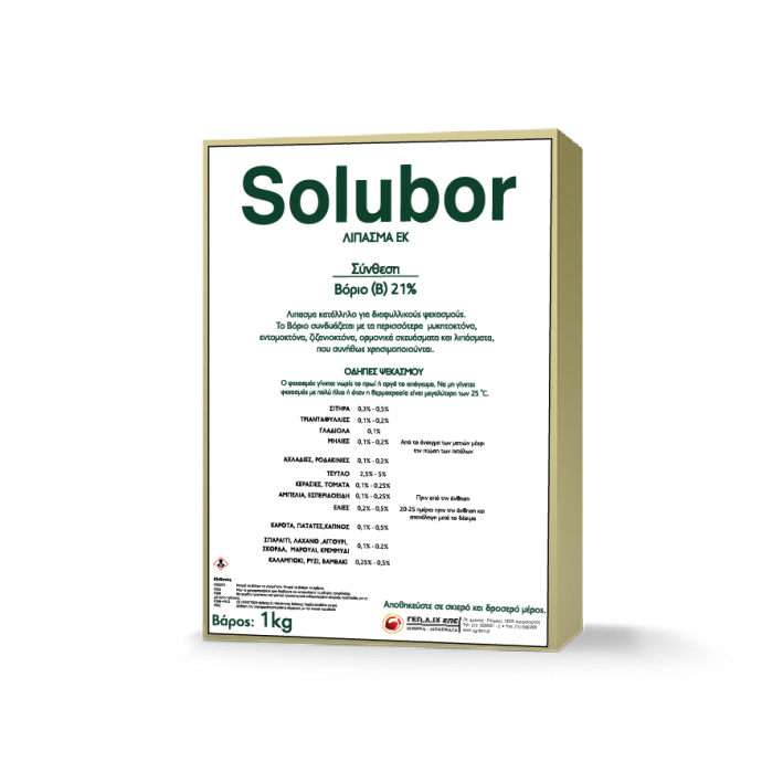 Solubor new300