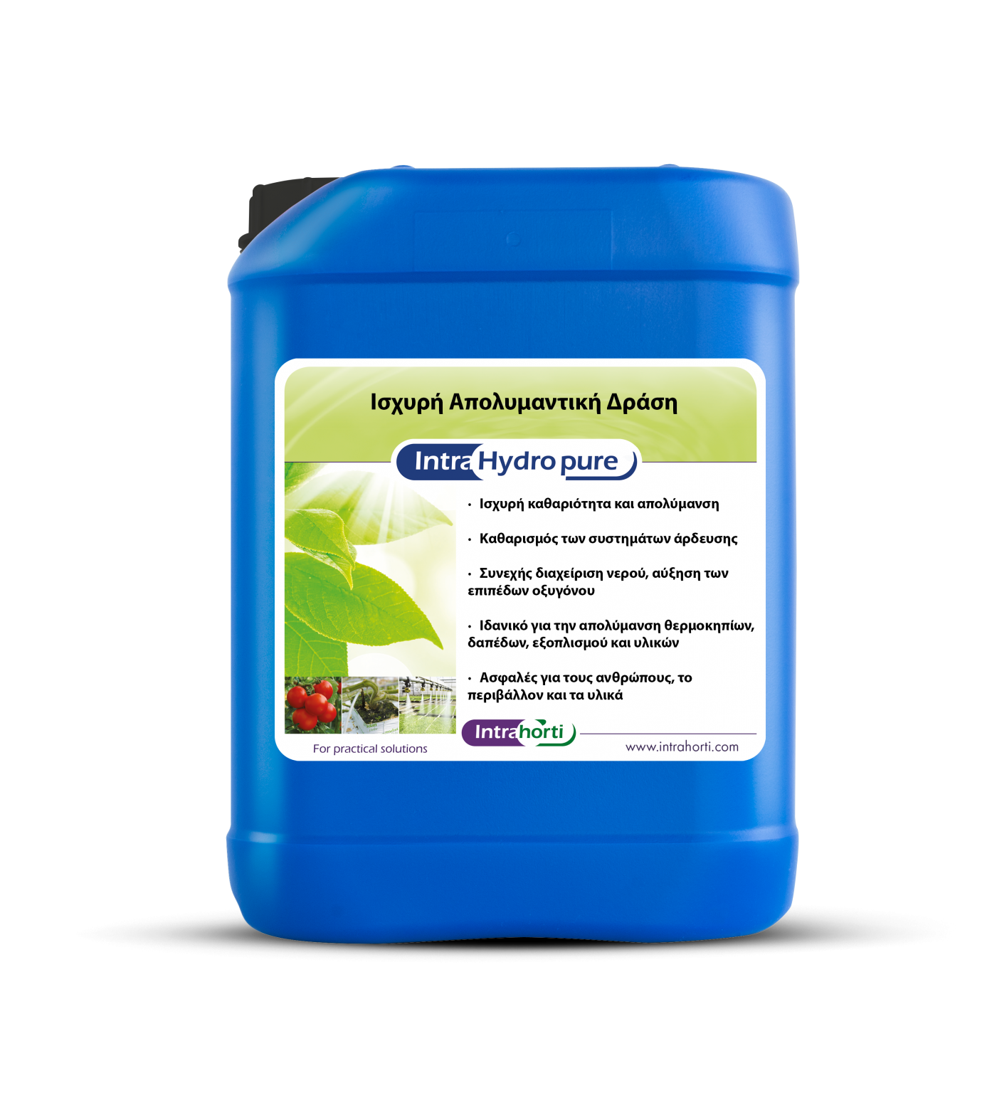 Hydro pure ΓΕΩ.Λ.ΙΧ./Agrifem